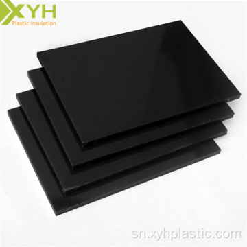 Giredhi 6PLA Nhema Nylon Sheet